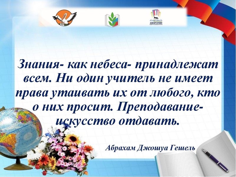 Файл:День 4 с таймером.pdf