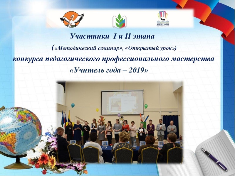 Файл:День 4 с таймером.pdf