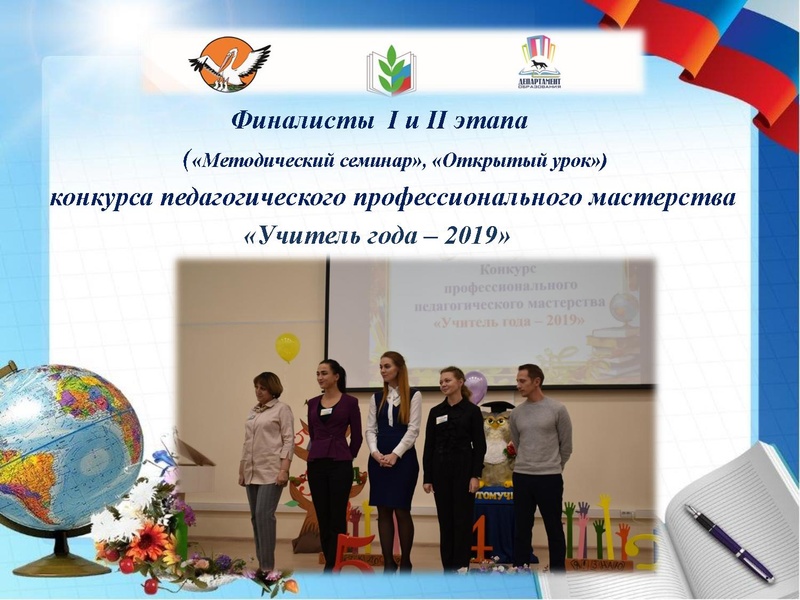 Файл:День 4 с таймером.pdf