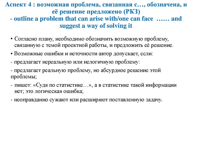 Файл:ЗАДАНИЕ 38 ЕГЭ 2022.pdf