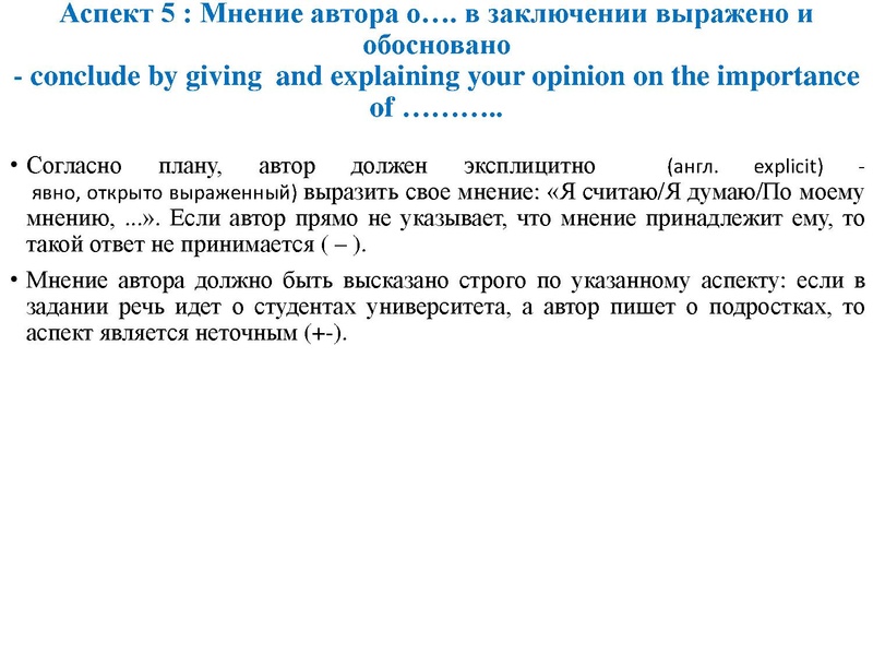 Файл:ЗАДАНИЕ 38 ЕГЭ 2022.pdf