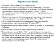 следующая страница →