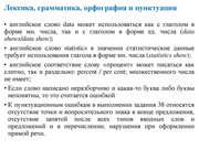 следующая страница →