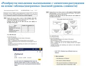 следующая страница →