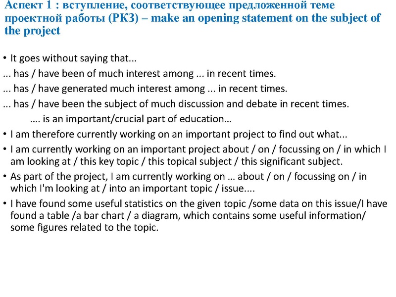 Файл:ЗАДАНИЕ 38 ЕГЭ 2022.pdf