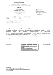 ← предыдущая страница