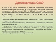 следующая страница →