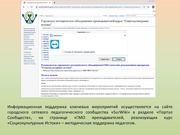 следующая страница →