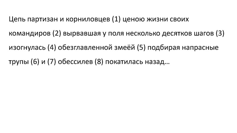 Файл:Консультация по подготовке к ЕГЭ. 16-21.pdf