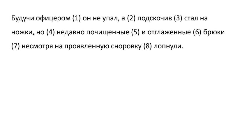 Файл:Консультация по подготовке к ЕГЭ. 16-21.pdf