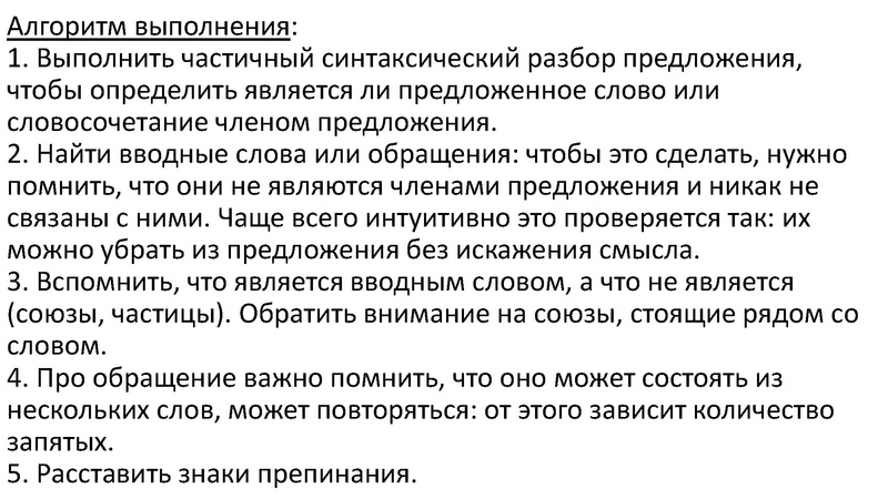 Файл:Консультация по подготовке к ЕГЭ. 16-21.pdf