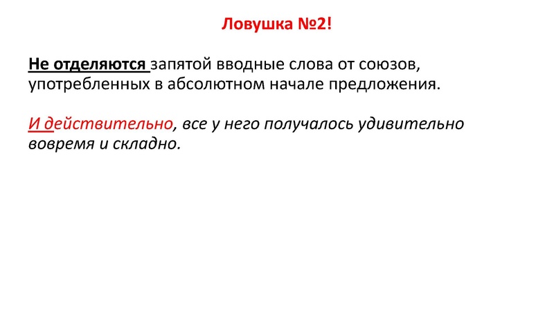 Файл:Консультация по подготовке к ЕГЭ. 16-21.pdf