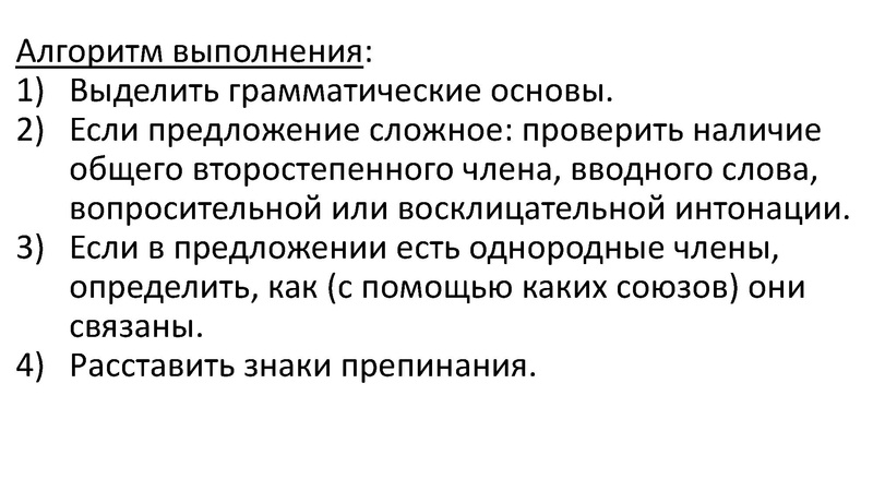Файл:Консультация по подготовке к ЕГЭ. 16-21.pdf