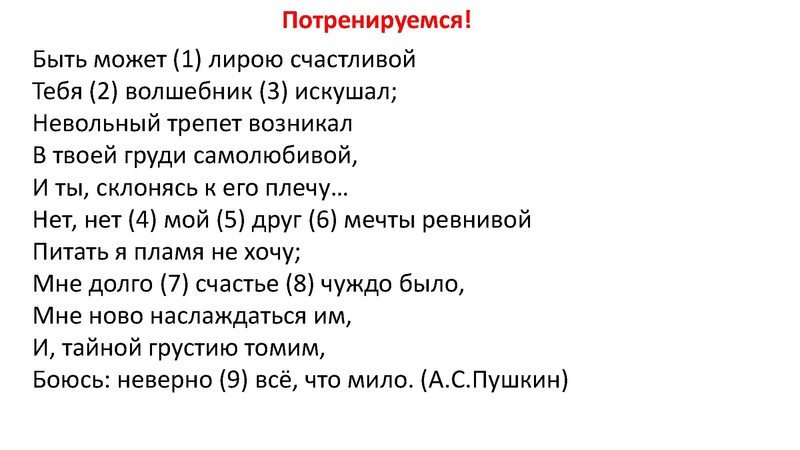 Файл:Консультация по подготовке к ЕГЭ. 16-21.pdf