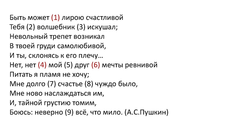 Файл:Консультация по подготовке к ЕГЭ. 16-21.pdf