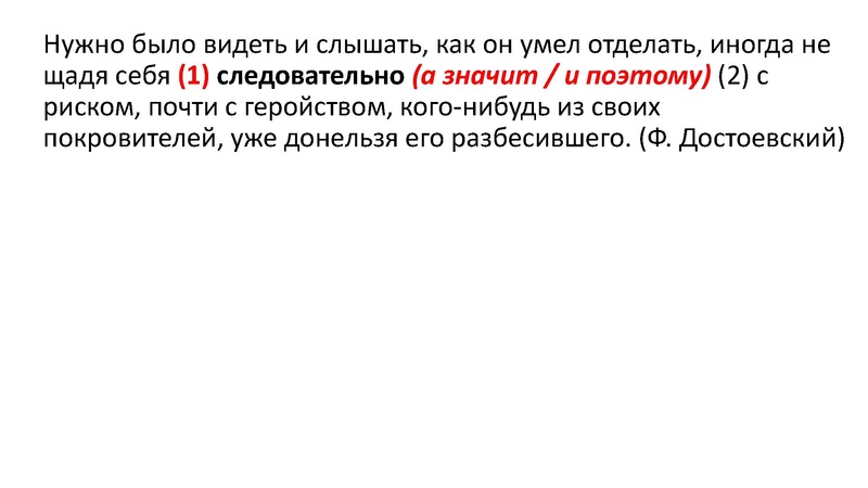 Файл:Консультация по подготовке к ЕГЭ. 16-21.pdf