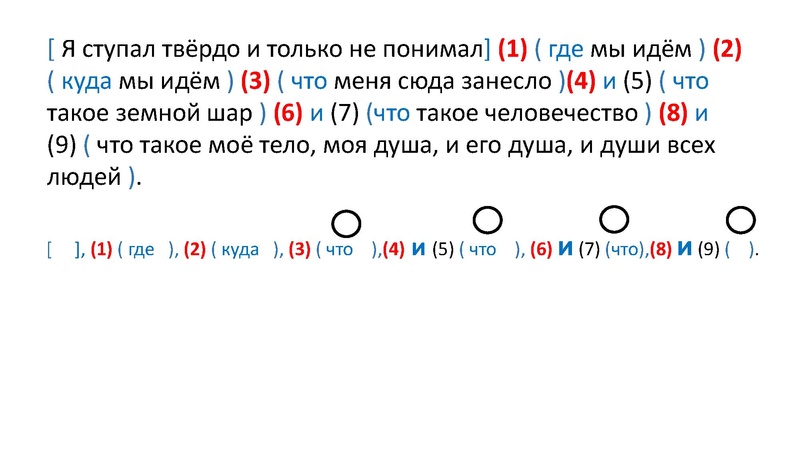 Файл:Консультация по подготовке к ЕГЭ. 16-21.pdf