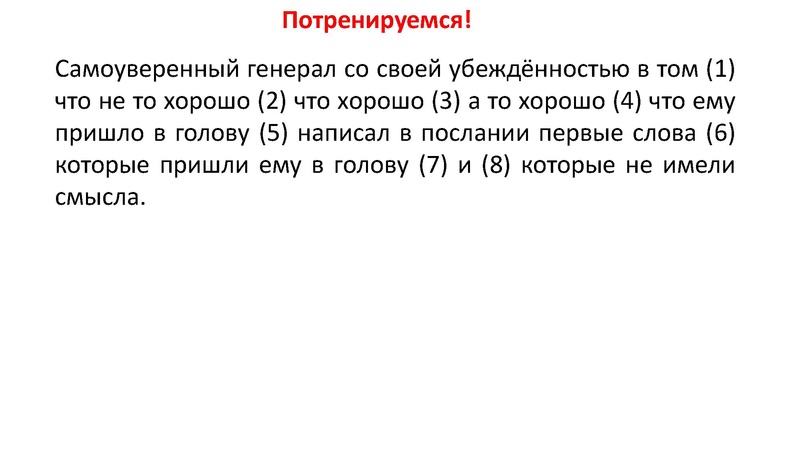 Файл:Консультация по подготовке к ЕГЭ. 16-21.pdf
