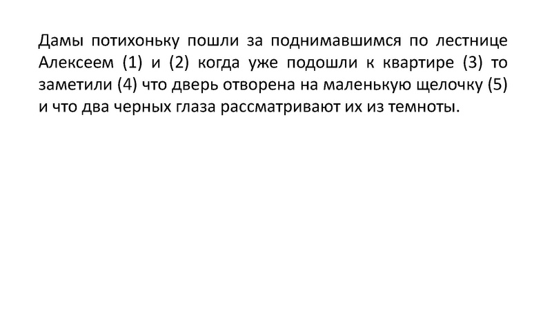 Файл:Консультация по подготовке к ЕГЭ. 16-21.pdf