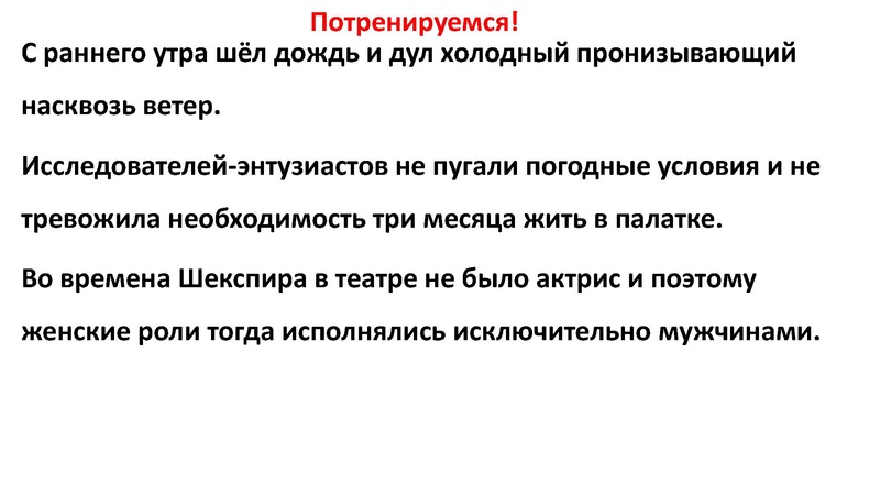 Файл:Консультация по подготовке к ЕГЭ. 16-21.pdf