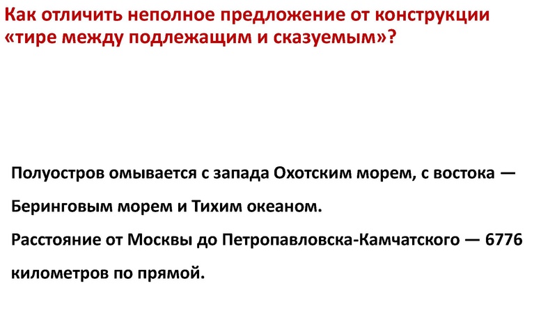 Файл:Консультация по подготовке к ЕГЭ. 16-21.pdf