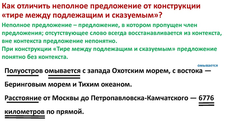 Файл:Консультация по подготовке к ЕГЭ. 16-21.pdf
