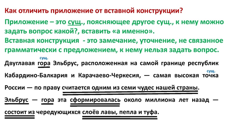 Файл:Консультация по подготовке к ЕГЭ. 16-21.pdf