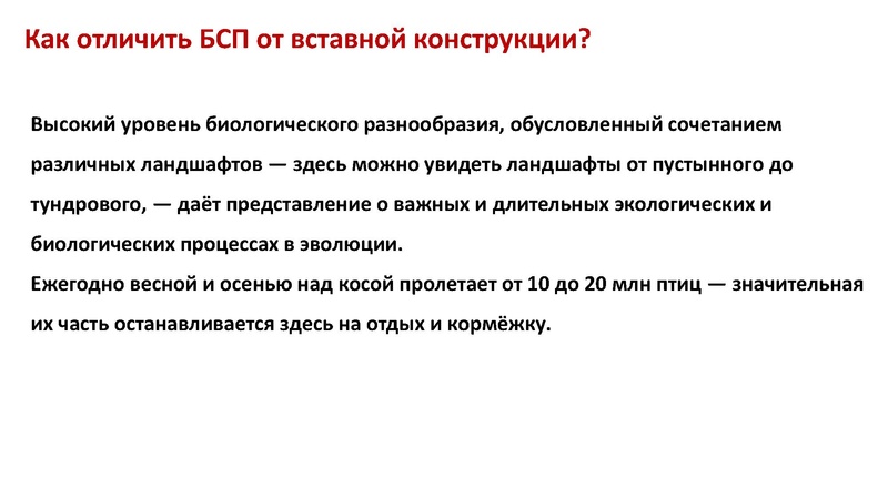 Файл:Консультация по подготовке к ЕГЭ. 16-21.pdf