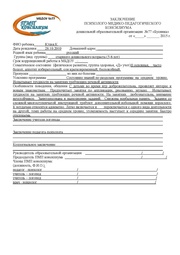 следующая страница →