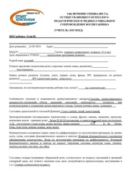 следующая страница →