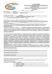 следующая страница →