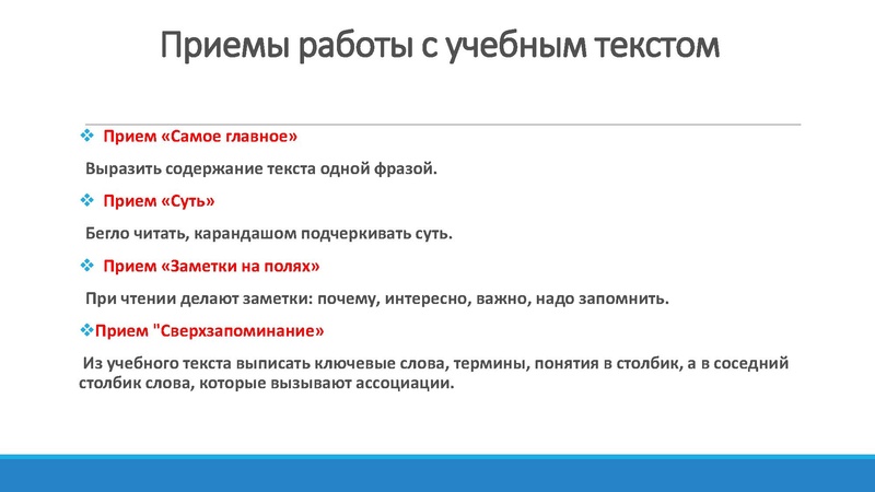 Файл:Подготовка к итоговому собеседованию Таниева Л.Т,.pdf