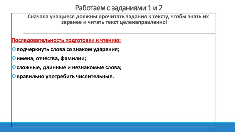Файл:Подготовка к итоговому собеседованию Таниева Л.Т,.pdf