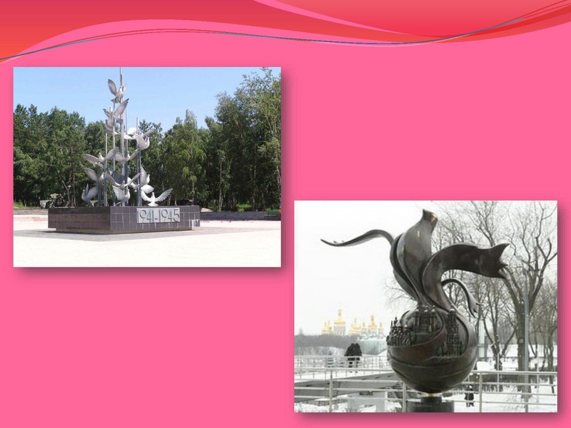 Файл:През.окр.мир..pdf