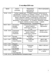 следующая страница →