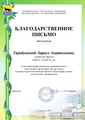 Миниатюра для версии от 14:43, 1 октября 2026