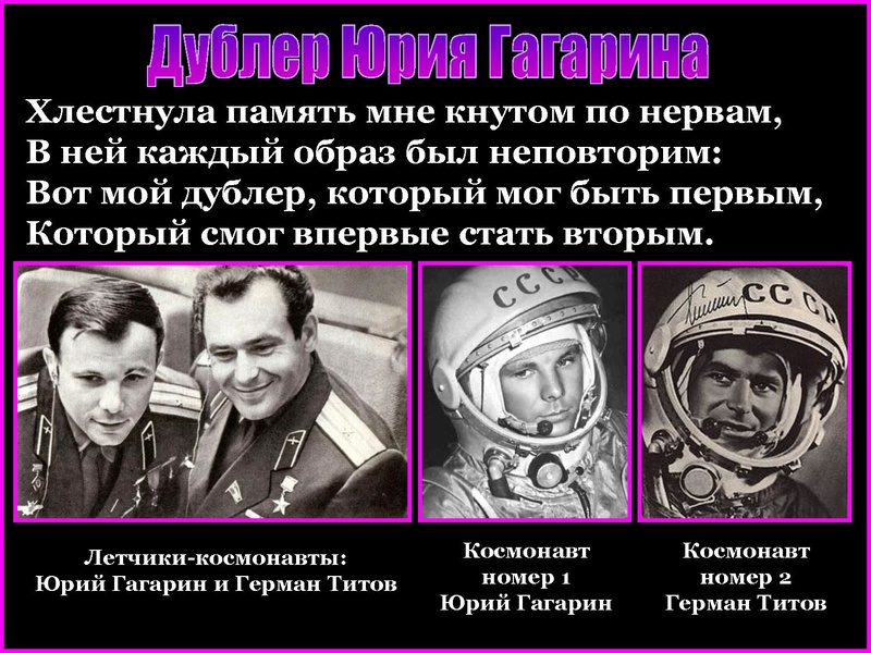 Файл:Я первый смерил жизнь обратным счетом.pdf