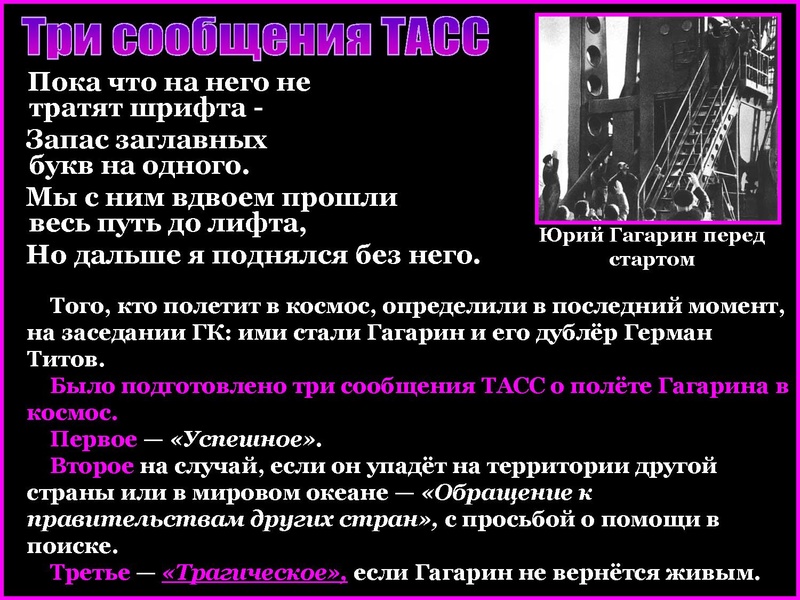 Файл:Я первый смерил жизнь обратным счетом.pdf