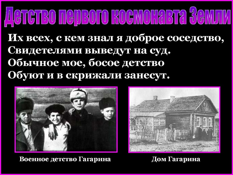 Файл:Я первый смерил жизнь обратным счетом.pdf