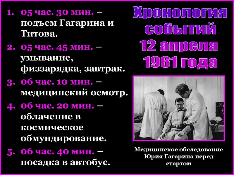 Файл:Я первый смерил жизнь обратным счетом.pdf