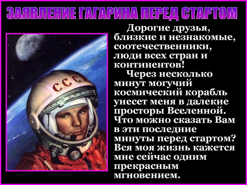 Файл:Я первый смерил жизнь обратным счетом.pdf