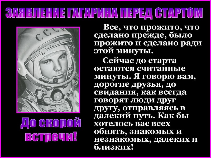 Файл:Я первый смерил жизнь обратным счетом.pdf