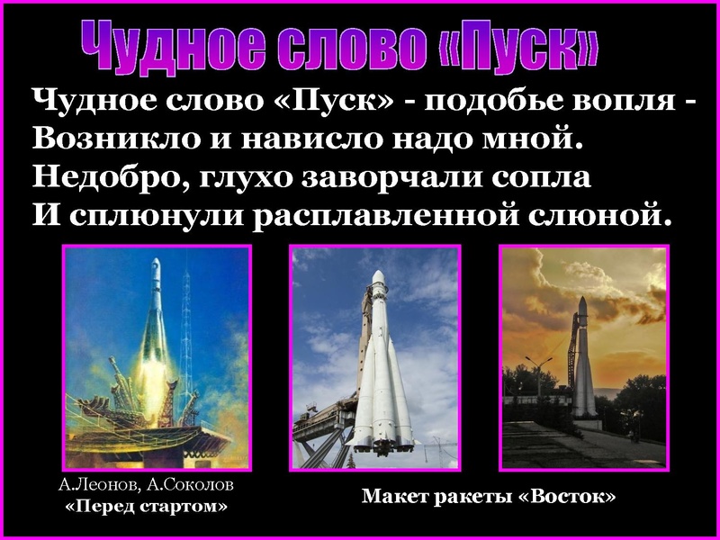 Файл:Я первый смерил жизнь обратным счетом.pdf