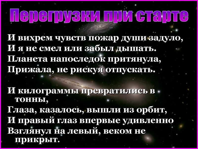 Файл:Я первый смерил жизнь обратным счетом.pdf