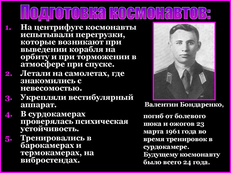 Файл:Я первый смерил жизнь обратным счетом.pdf