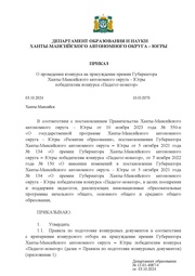 ← предыдущая страница