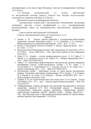 следующая страница →