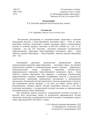 следующая страница →