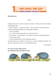 следующая страница →