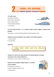 следующая страница →